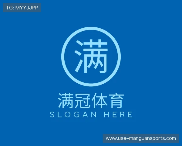了解满冠体育